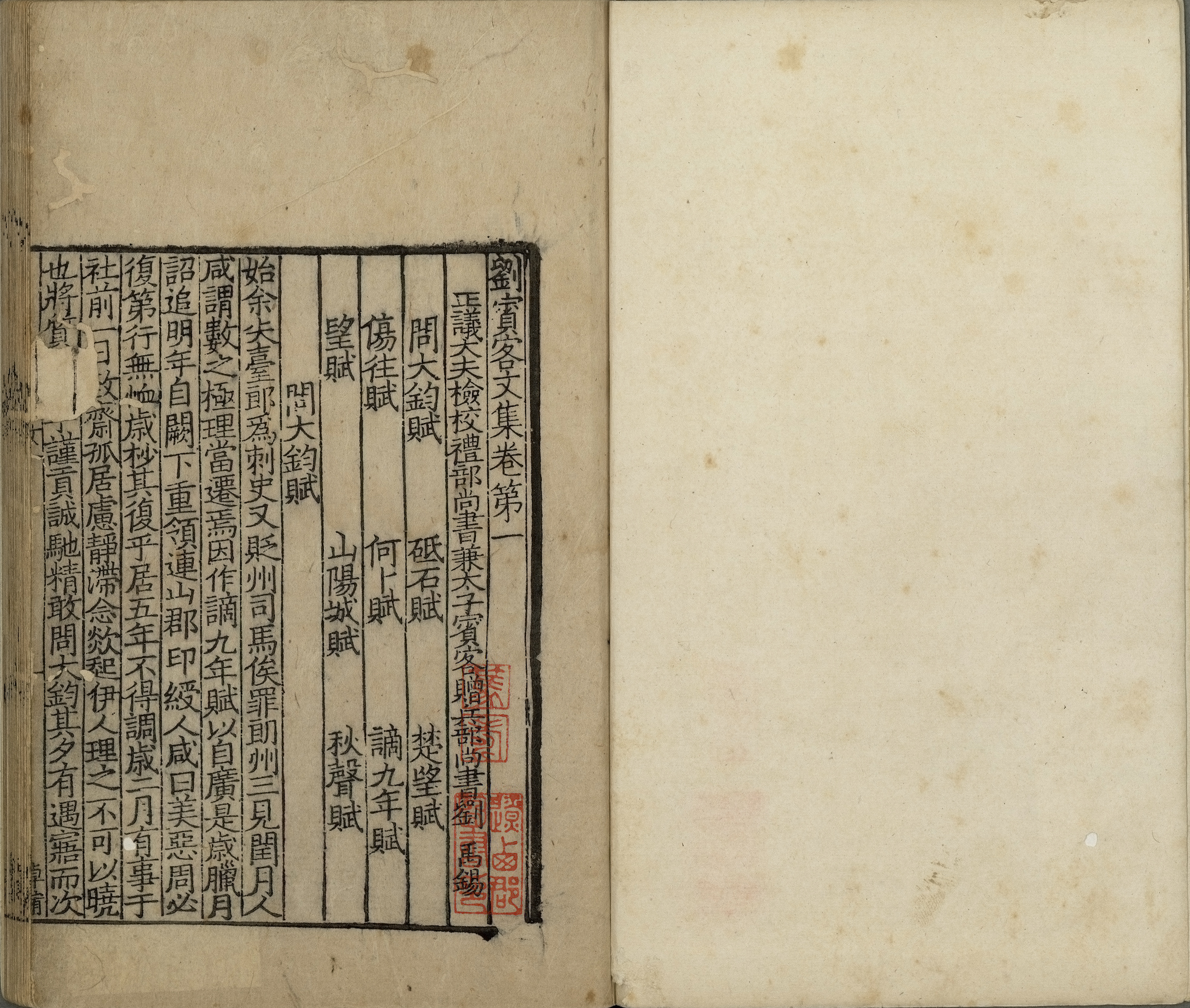 RareBooks in National Palace Museum, Song dynasty  part2